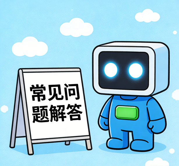 西安汇众平台常见问题